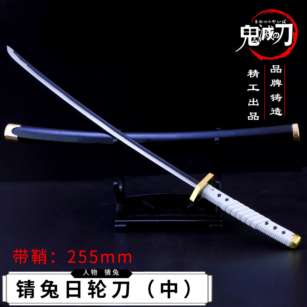 Ghost Blade llave periférica estufa puerta carbón Zhilang rueda cuchillo columna de agua gusano polilla mi esposa Shan Yi vaina cuchillo arma modelo