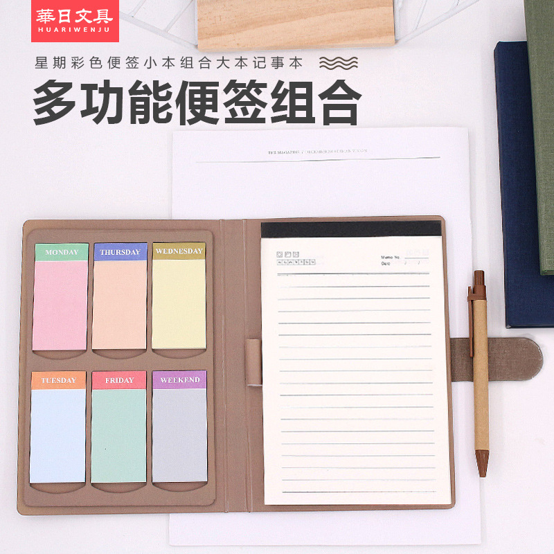 공장 도매 포스트잇 노트 간단한 비즈니스 다기능 마그네틱 버튼 메모장 조합 사무용품