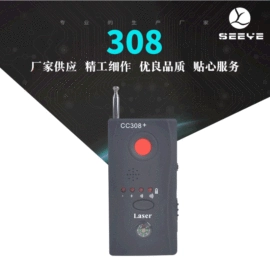 反偷拍反窃听;GPS定位器;个人报警器