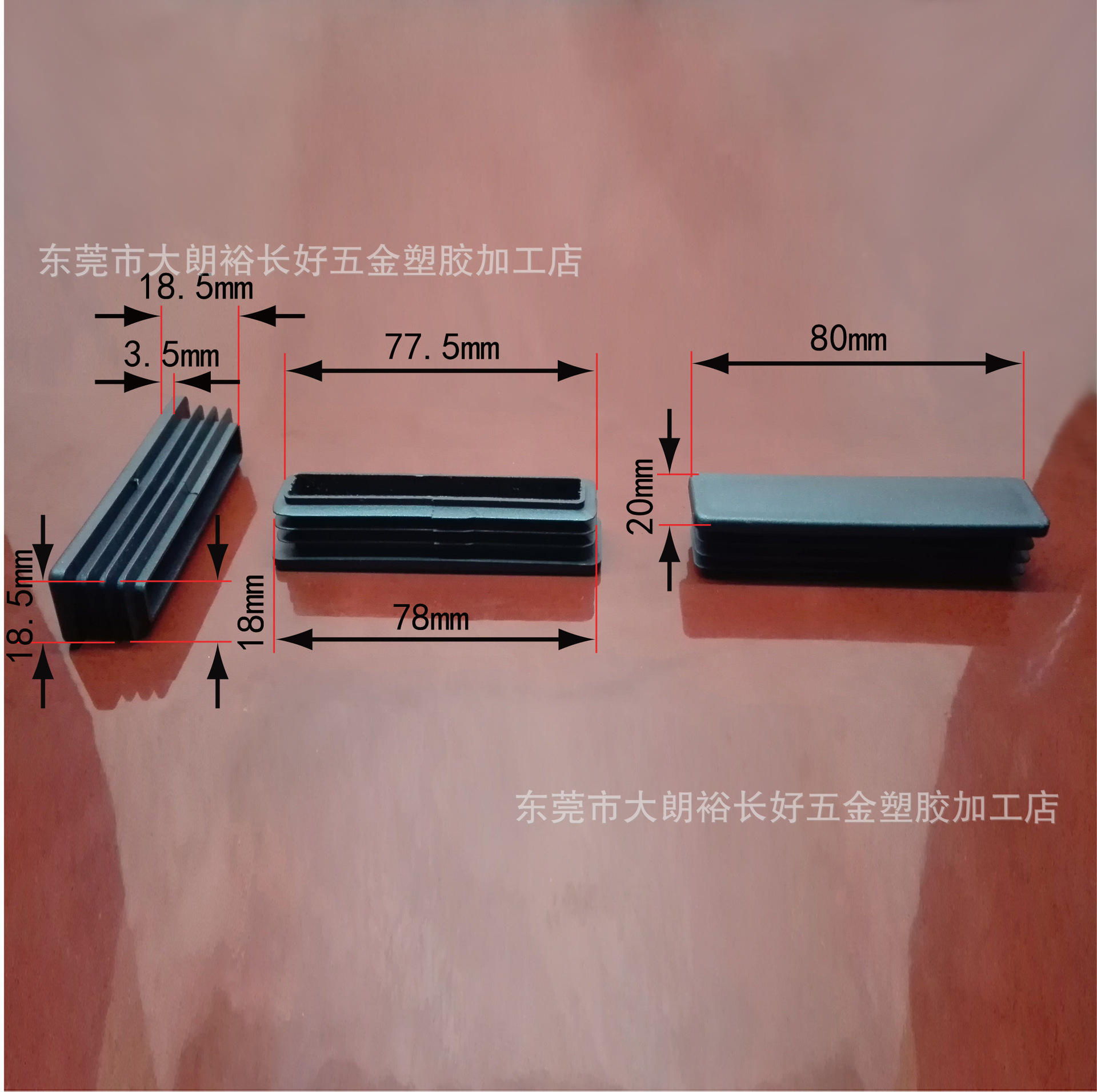 方管塞20*80管内塞开槽白色塑料堵头开口脚套家具塑胶配件批发