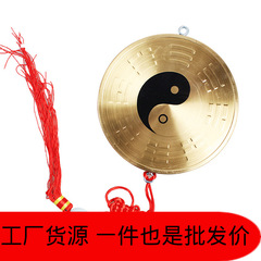 Nine Palaces Bagua Yin-Yang Disk Yin-Yang Bagua Decorations Ornaments Supplies Pendants