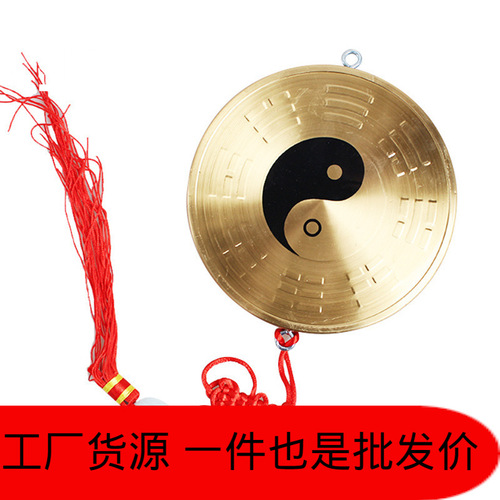 Nine Palaces Bagua Yin-Yang Disk Yin-Yang Bagua Decorations Ornaments Supplies Pendants