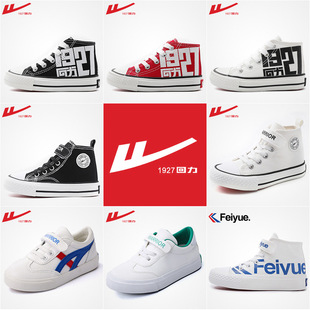 �����w�SͯЬ������ͯ����Ь��Ů���QЬ ����M�����Ȳ�ُ����r