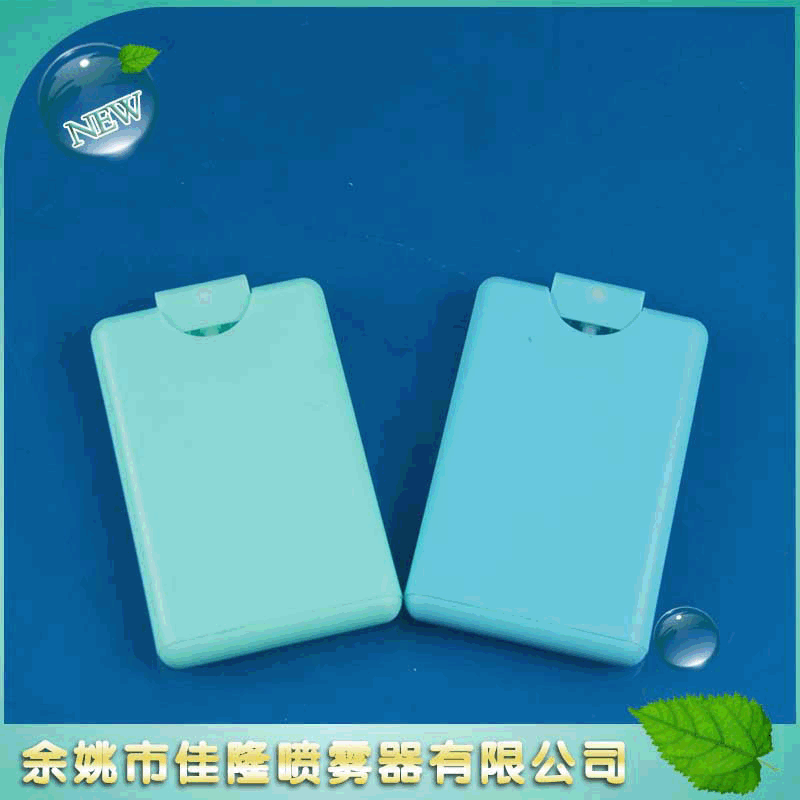 厂家出售 方形卡片瓶 蓝色香水分装瓶 批发PP塑料香水喷瓶