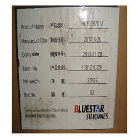 蓝星BLUESTAR RTV3040双组分加成型加热快速室温硫化硅橡胶
