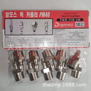 ���^\���P䓽��^\PU�ܽ��^DPM-40