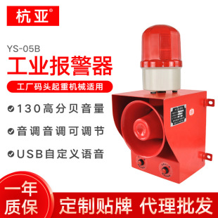 ����YS-05B���I�Z��������������{�������{�����ˮ220v380V