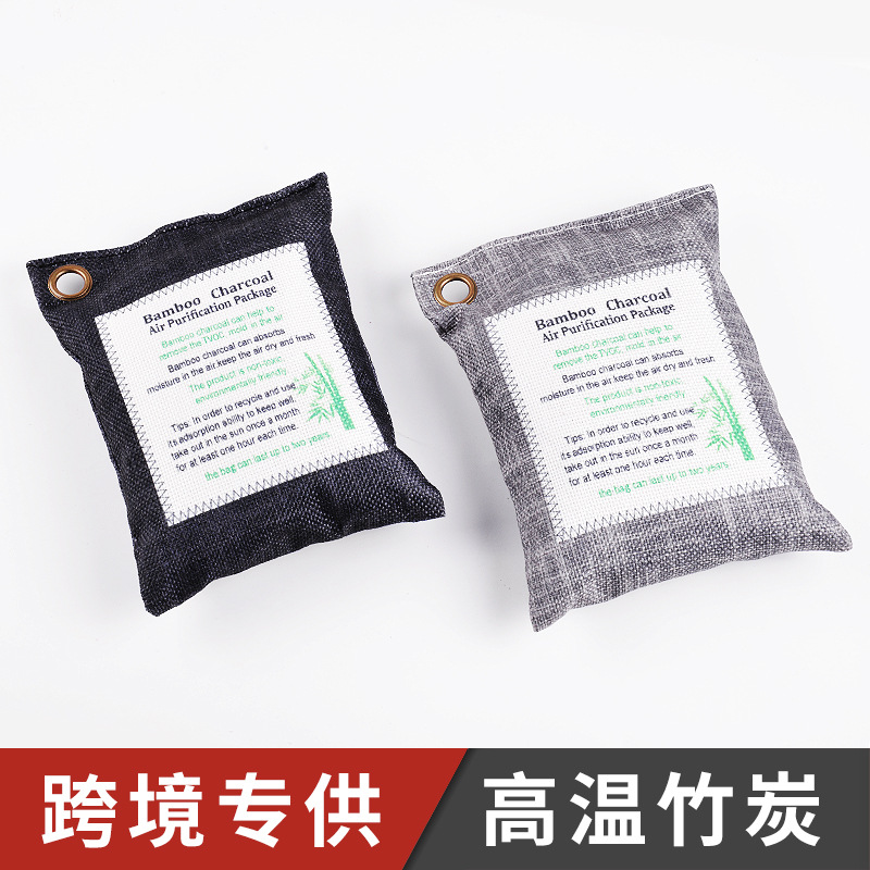 跨境竹炭包找厂家汽车除味除甲醛家用活性炭包200克碳包