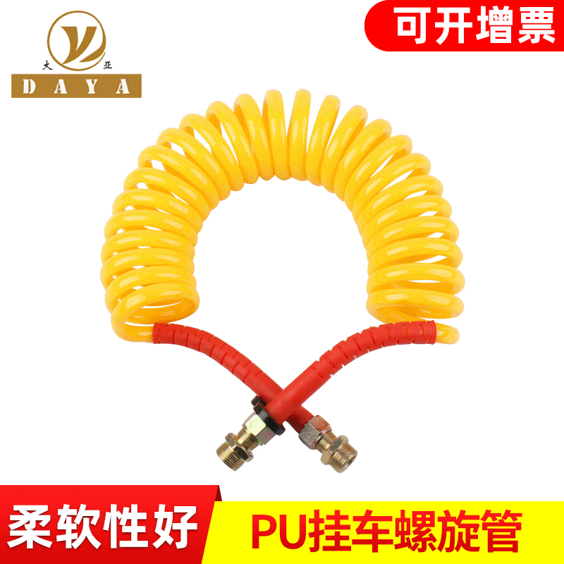大亚厂家PU挂车螺旋管抗压防冻半挂车货车拖车刹车气管一字螺旋管