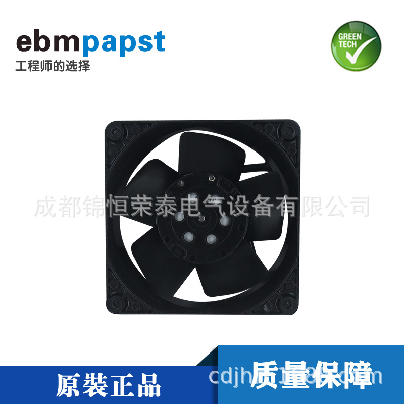 德国ebmpapst交流 115V轴流风机4606ZR 机柜散热风扇115V