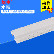 �F؛����1x1x1U��ˮ�۽��B�⠝PVC�o�Ǘl�h����ˮ�S��ֱ�N�ɴu