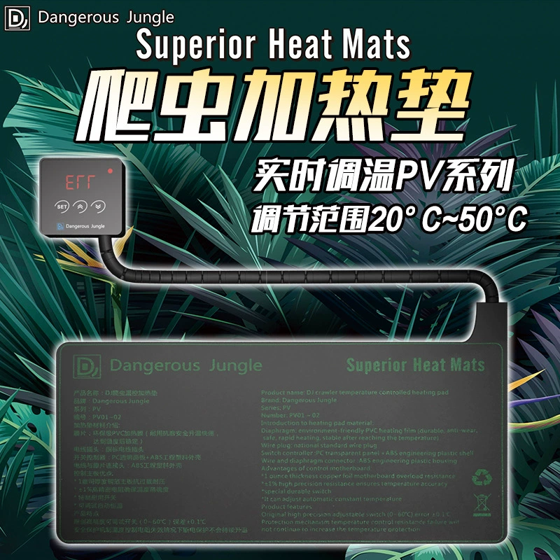 Грелка для рептилий Альпинистская коробка для домашних животных Черепаха Шоугонг Домашнее животное Змея Ящерица Рогатая лягушка Хомяк Медовая сумка Землеройка Термостат Изоляционная подушка