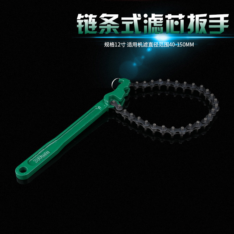 Llave de filtro de fábrica Llave de rejilla de aceite Llave de cambio de aceite Herramienta de filtro de coche Elemento de desmontaje Llave de filtro de máquina