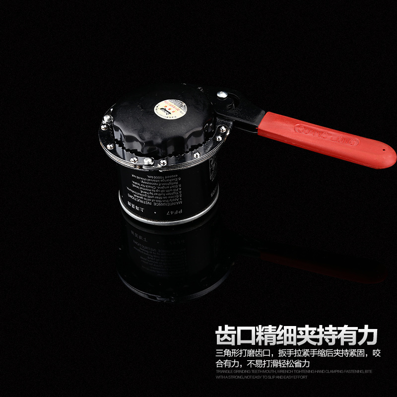 Llave de filtro de fábrica Llave de rejilla de aceite Llave de cambio de aceite Herramienta de filtro de coche Elemento de desmontaje Llave de filtro de máquina
