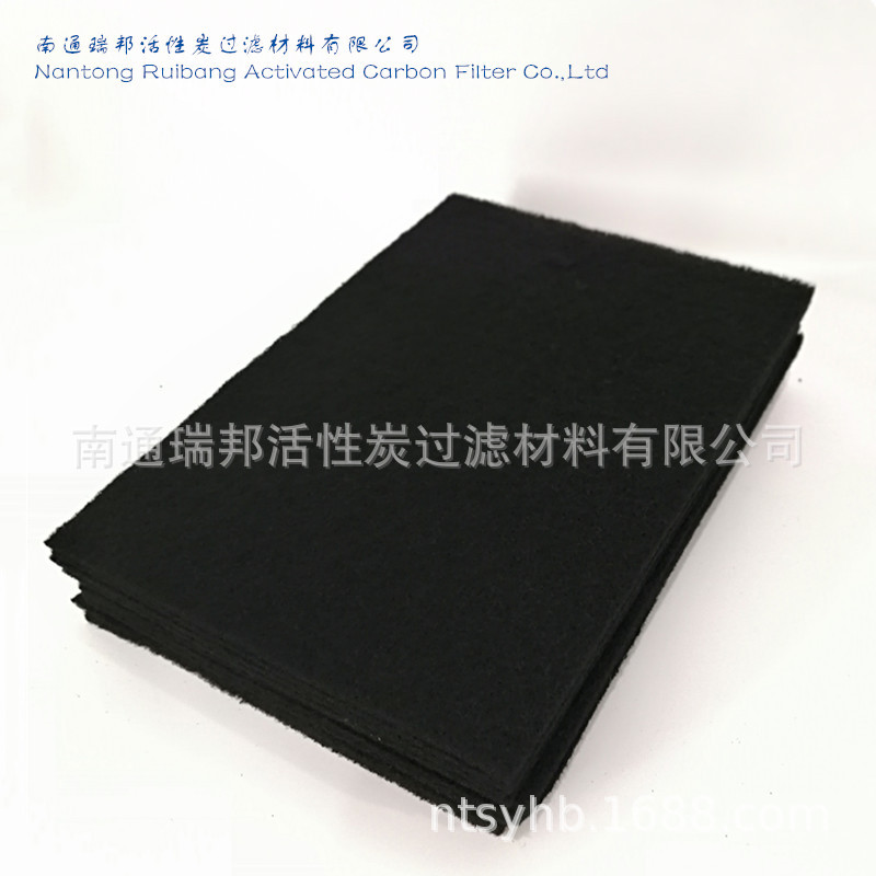 活性碳过滤网 纤维状活性炭过滤网 喷烤漆房活性炭纤维过滤用通用