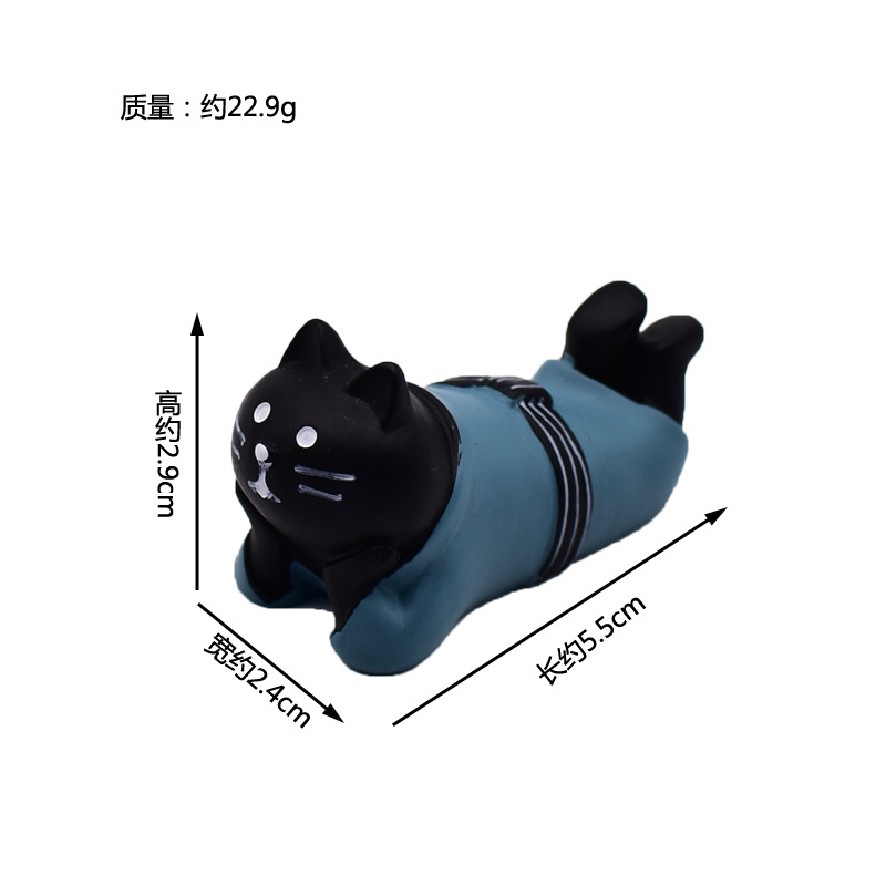 수하라 투오 길 검은 고양이