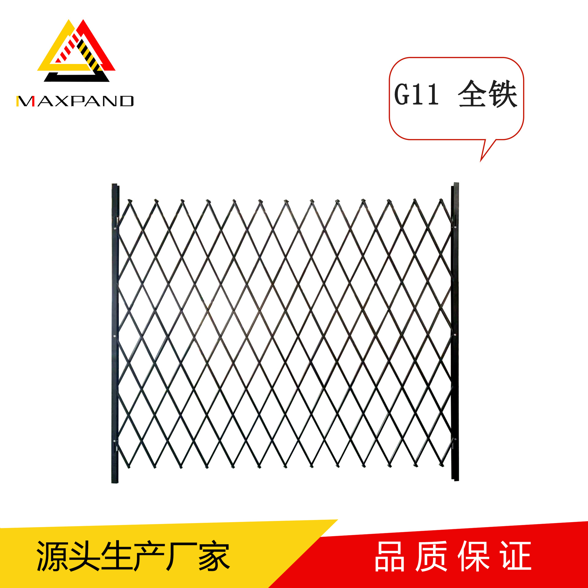 浙江迈邦防盗伸缩门可移动伸缩防盗门仓库商场学校金属安全隔离门