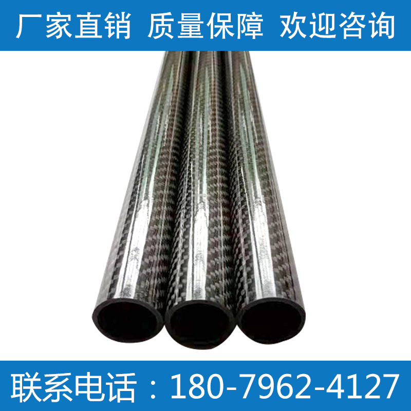 供应斜纹亮光纤维管哑光碳纤管厂家直供现货销售高强度高弹防腐