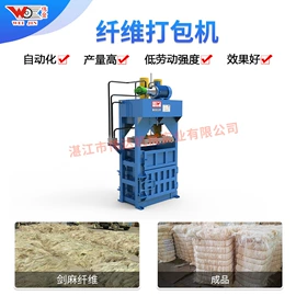 其他农业机械;其他橡胶机械;棉麻毛初加工