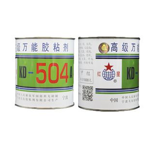 �t��504�zˮ/�t��KD504/504�z/�f���z/�h��AB�z/1500G