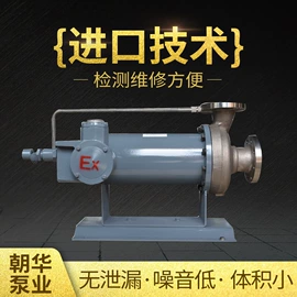 屏蔽泵;泵配件