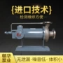 博山屏蔽防爆化工屏蔽泵