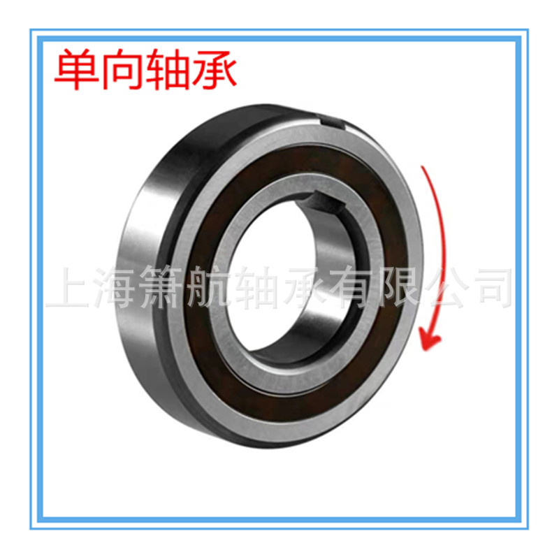 工厂直供CKZ-A单向楔块超越离合器CKZ-A45140轴承单向超越离合器