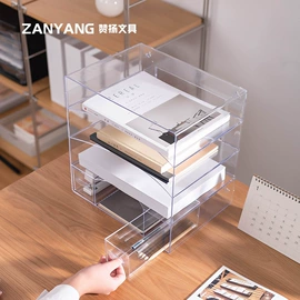 档案盒;文件管理架;笔筒