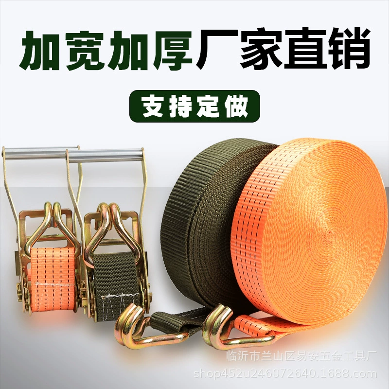 Высокопрочный полиэфирный натяжитель грузового ремня натяжитель троса тормозной трос устройство для крепления прицепа фиксированное производитель