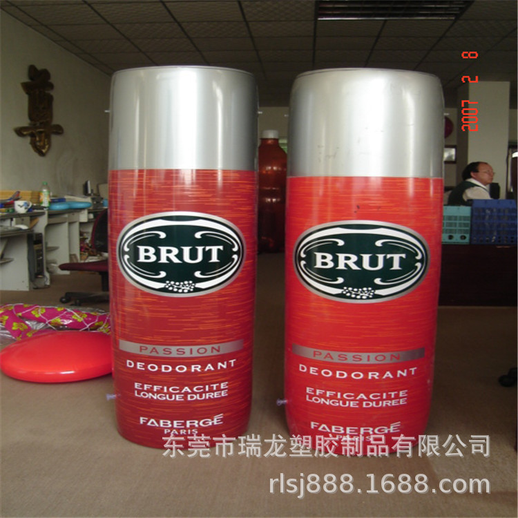 充气化妆品瓶子 爽肤水透明瓶子 PVC广告瓶子  活动广告充气瓶