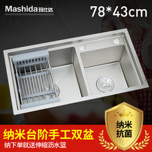 �S�ҟ��N ���P�ˮ�� �N��ˮ�� ϴ���� 7843�{�׿���̨�A�ֹ���