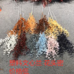 塑料花婚慶文心蘭仿真花丁香花婚禮吊頂裝飾造景十字櫻花婚禮絹花