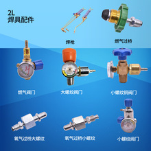 2L������ С��ȼ���^�� ��С�ݼy�y�T ���ú����p�� ��yʽ����