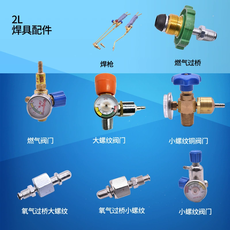 2L stove accessories Small gas cross bridge size thread valve dual -use welding double gun portable welding torch