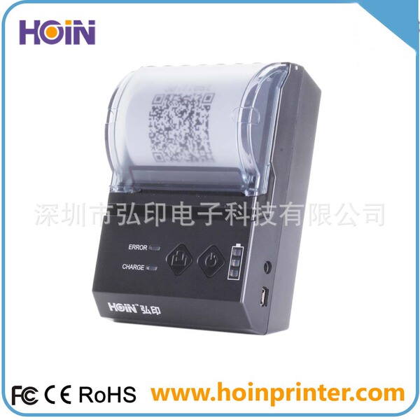 handheld printer