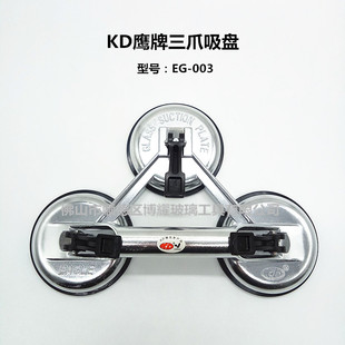 KD������צ�������PEG-003  ��צ�մɲ���������   �ذ����P