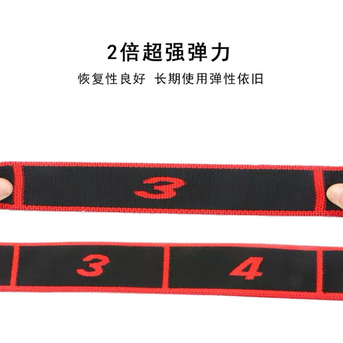 Yoga stretching stretch band Latin elastic band for children and adults stretching band fitness dance training correction resistance band