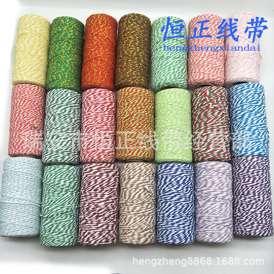 二股双色棉绳 2mm彩色双股棉绳万圣节红白棉绳手工吊牌绳绑粽子绳