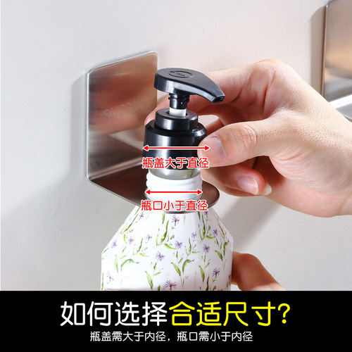 Hotel Wall-mounted Hand Soap Holder Shower Gel Rack Soap Dispenser 304 Stainless Steel No-drilling Cross-border Amazon