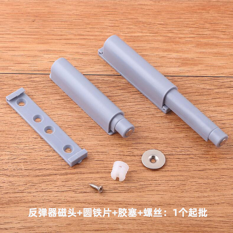 La manija táctil-libre magnética del rebote de la bisagra del gabinete del dispositivo del rebote de la puerta de gabinete presiona la puerta de gabinete y abre el dispositivo autoelástico magnético