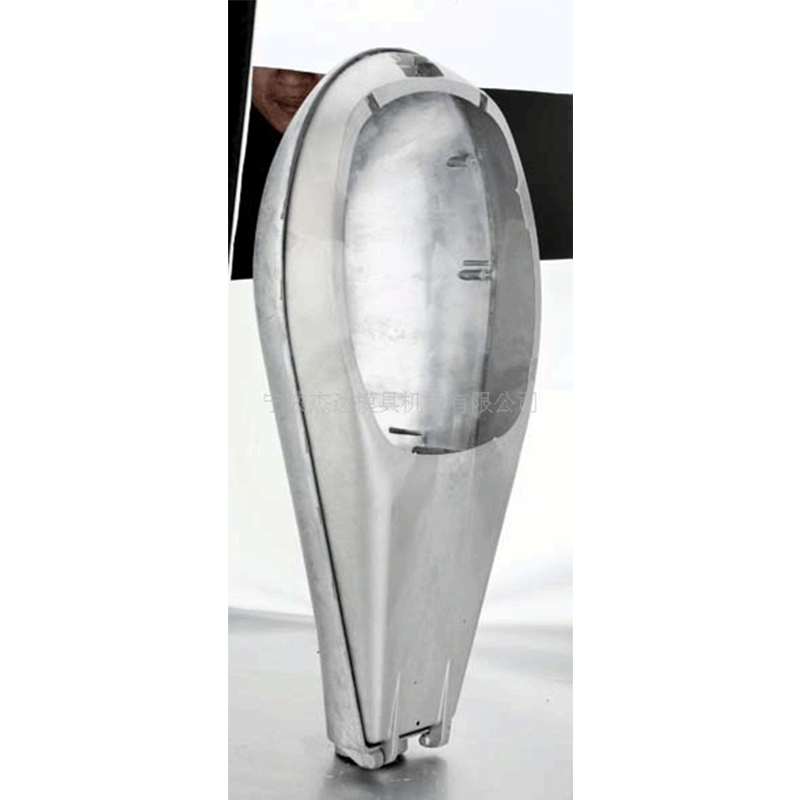 北仑压铸模具 LED路灯铝外壳 投光灯外壳压铸铝大功率LED灯具外壳