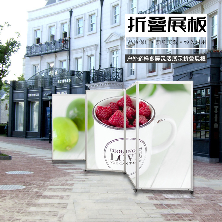 厂家热销 可折叠式展板 带轮子折叠展板 书法字画展板折叠展架