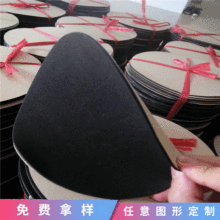 �S�ҹ����ڰ�ɫ��ճ�z�| EVA�_�| �A�μҾ߷����������މ|