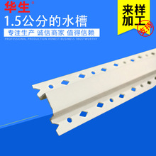 �S�����a�����F؛����1x1.5x1U��ˮ�۷�ײPVC�o�Ǘl�ӹ�ģ�ߴɴu