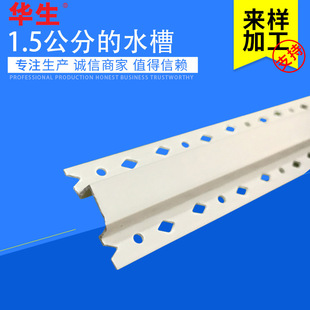 �����F؛����1x1.5x1U��ˮ�۷�ײPVC�o�Ǘl�ӹ�ģ�ߴɴu�شu