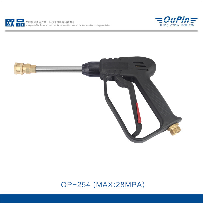 厂家批发清洗机专用高压水枪 纯铜高压水枪 洗车水枪