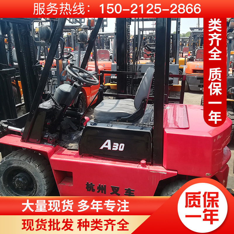 3.5吨二手杭州合力叉车出售现货销售价格合理质量好发货快