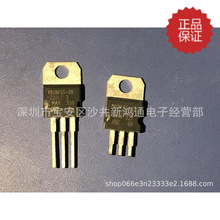 ԭװ���ڲ�� STP80NF55-08 P80NF55-08 80NF55 80A55V��ЧӦ��