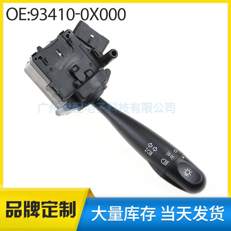 93410-0X000 93410-0X050 подходит для современного переключателя указателя поворота i10 2008-2013 гг.