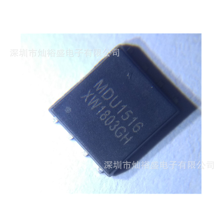 CANUSNY 现货 MDU1516URH 场效应管 DFN5x6 MOS管 MDU1516